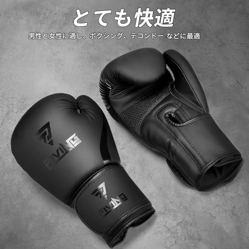 ボクシンググローブ 6