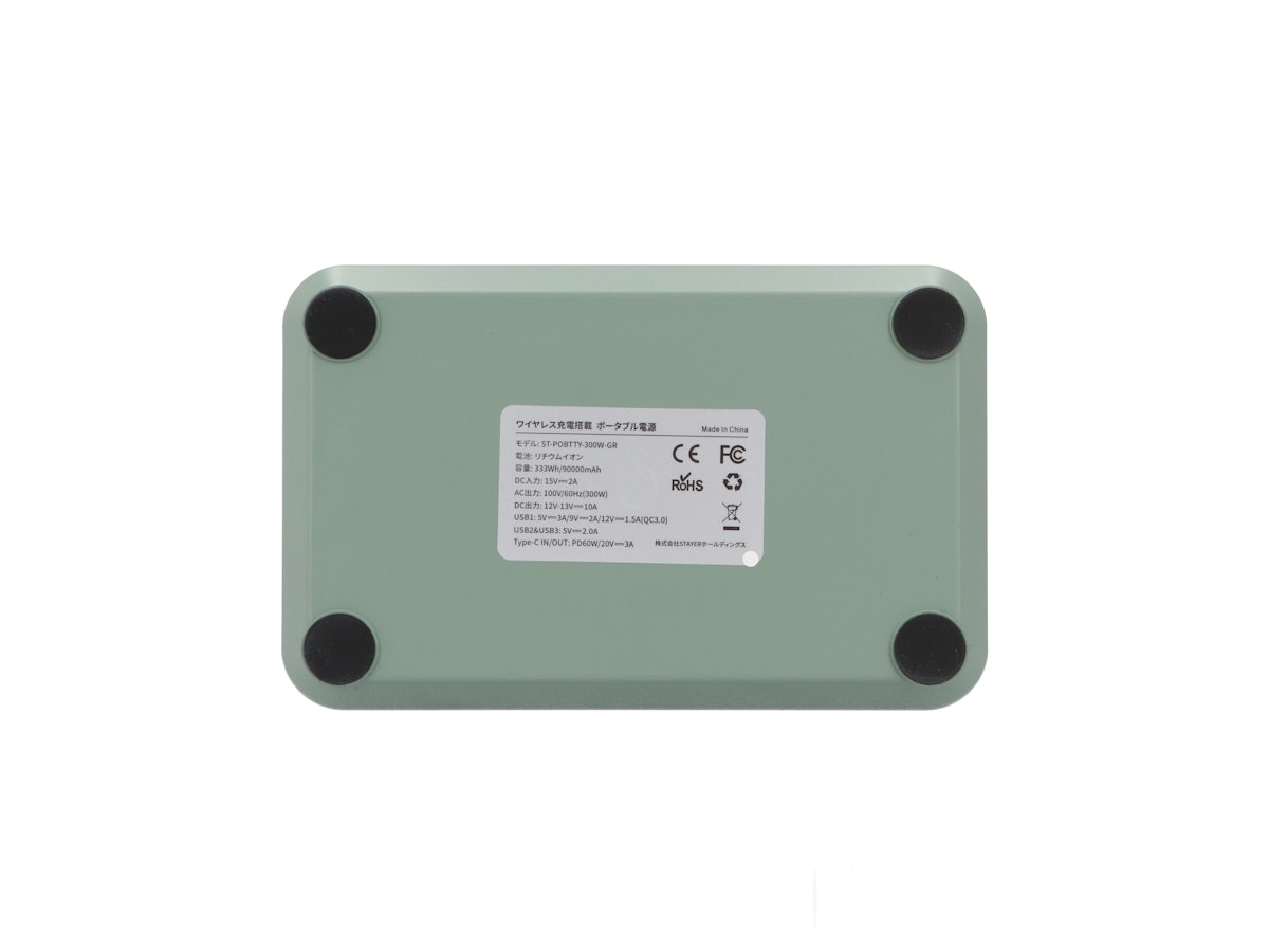 STAYER ワイヤレス充電搭載 ポータブル電源 ST-POBTTY-300W-GR STAYER ワイヤレス充電搭載 ポータブル電源 ST-POBTTY-300W-GR