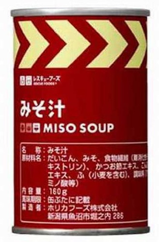 みそ汁 1
