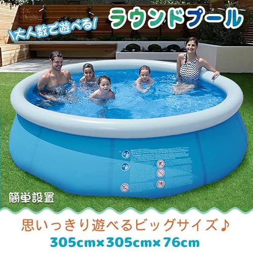 ラウンドプール 2