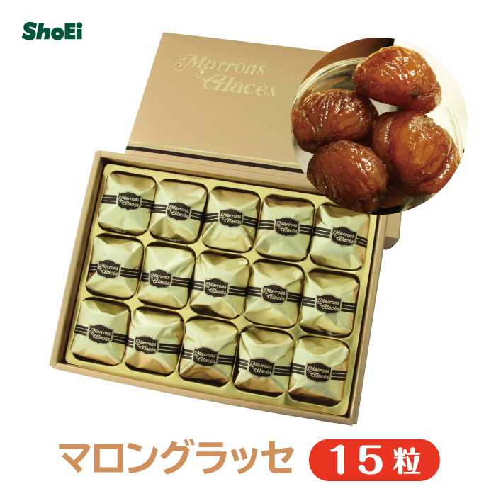 648円 【SALE／75%OFF】 手土産 ギフト マロングラッセ 8個入 洋菓子 詰め合わせ イタリア産マロン