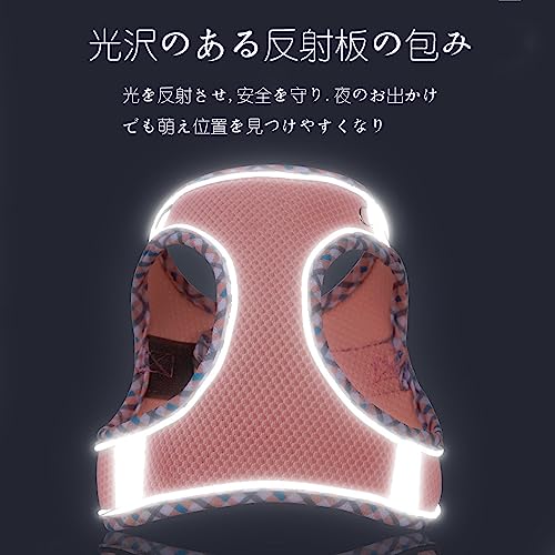 ペット用ハーネス 3