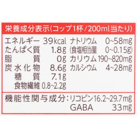 カゴメ カゴメトマトジュース 食塩無添加 高リコピントマト使用 ホームパックを検証レビュー!トマトジュースの選び方も紹介 2