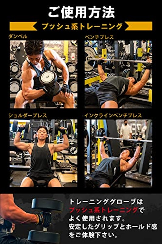 トレーニンググローブ 3