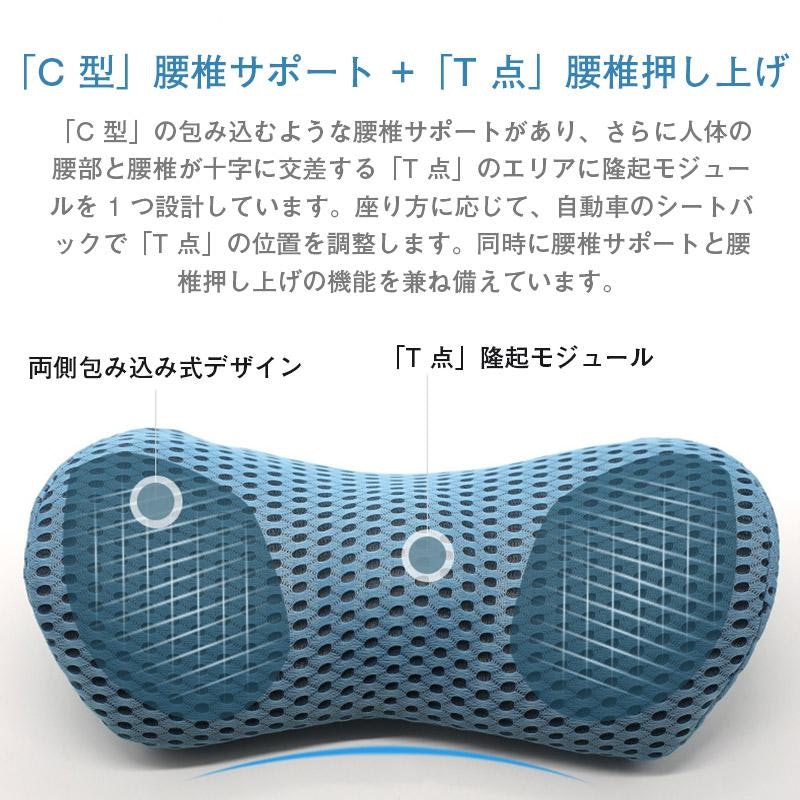 腰枕 7