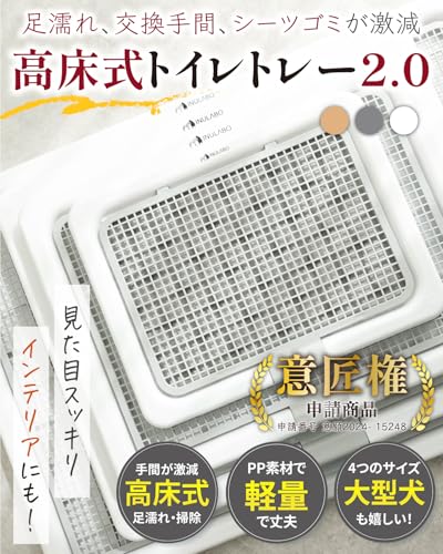 大型犬用トイレのおすすめ人気ランキング【2026年9月】 | マイベスト