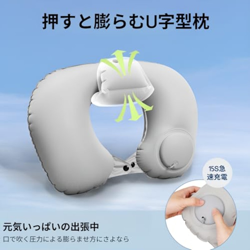コンパクトネックピロー 4