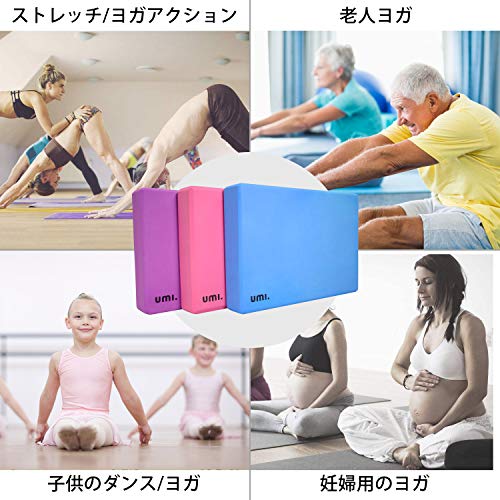 21年 ヨガブロックのおすすめ人気ランキング10選 Mybest