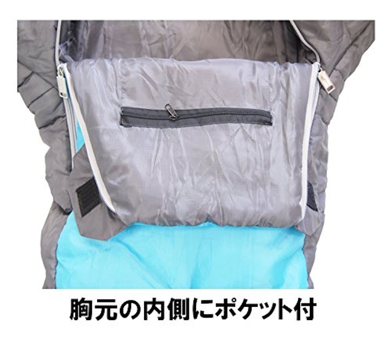 洗える人型シュラフ 子供用 6