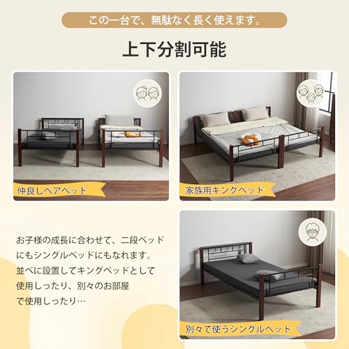 二段ベッド 7
