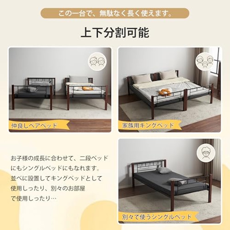 二段ベッド 7