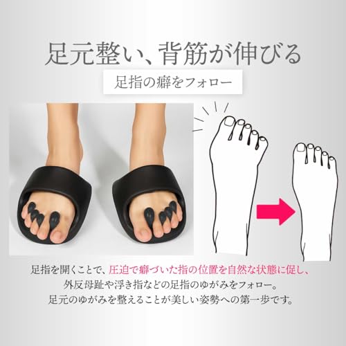 ダイエットスリッパ 4