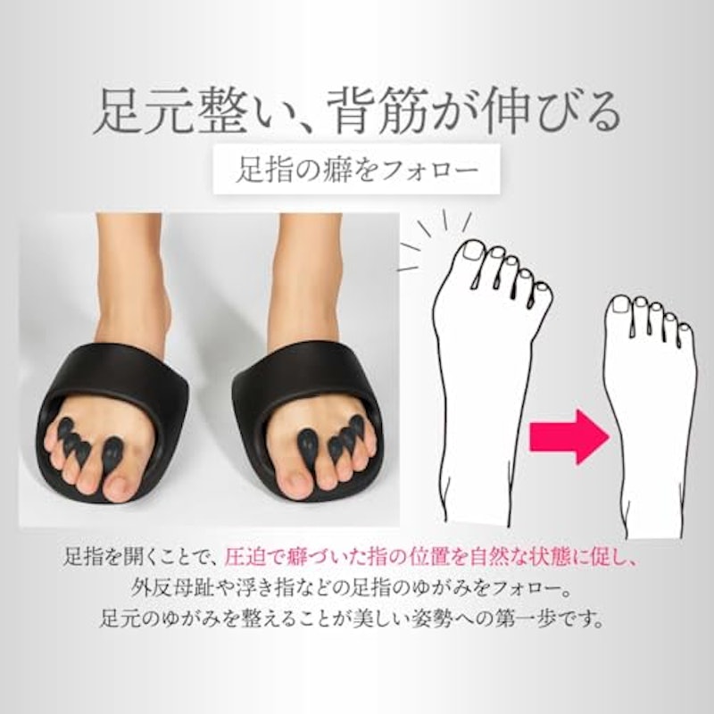 ダイエットスリッパ 4
