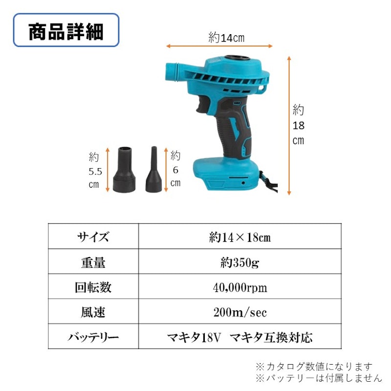 ミニブロワー 8