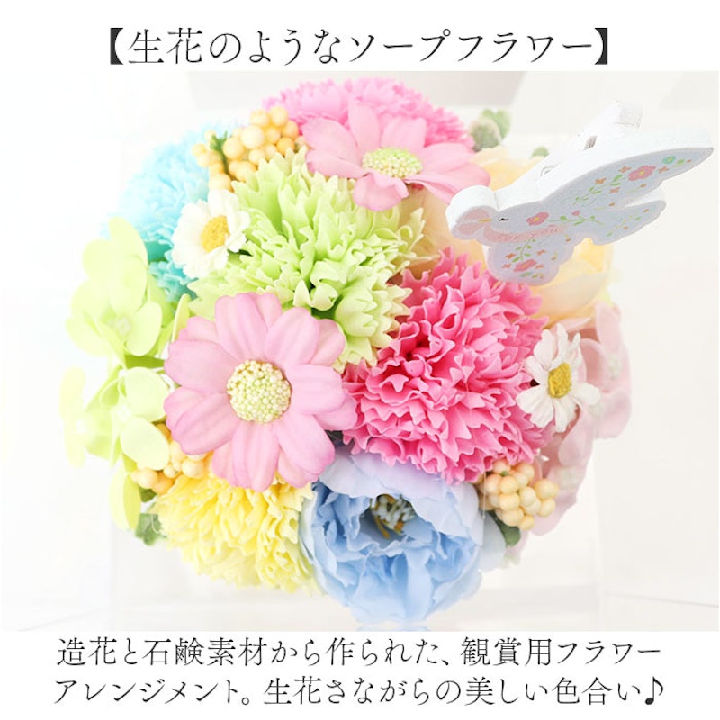 ブリキソープフラワー 5