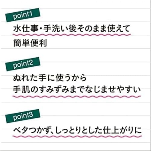 【本体＆詰替えセット】 ハンドミルク ポンプ式 3