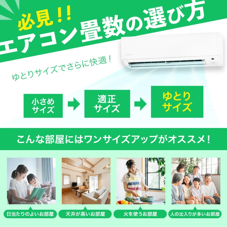 ルームエアコン 13