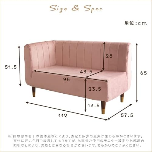 片肘ソファ 3