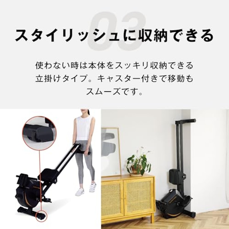 ローイングマシン 5