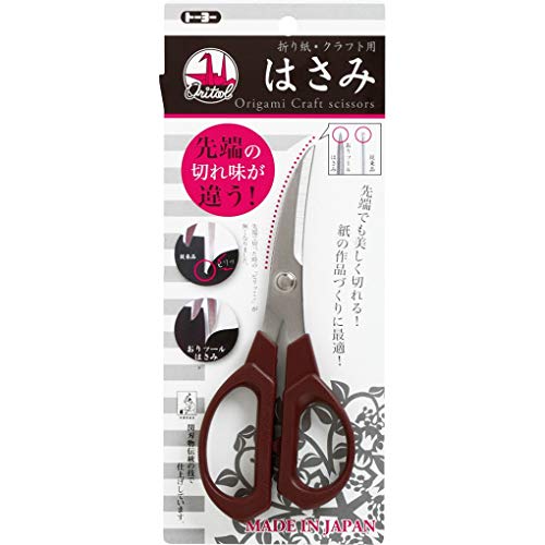 おりがみツールはさみ 1