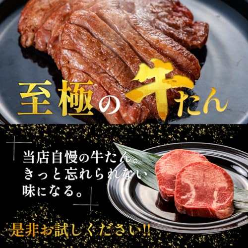 お取り寄せ焼肉のおすすめ人気ランキング【2024年】 | マイベスト