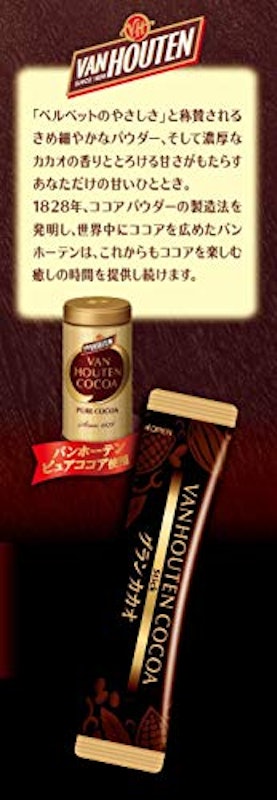 グランカカオ 3
