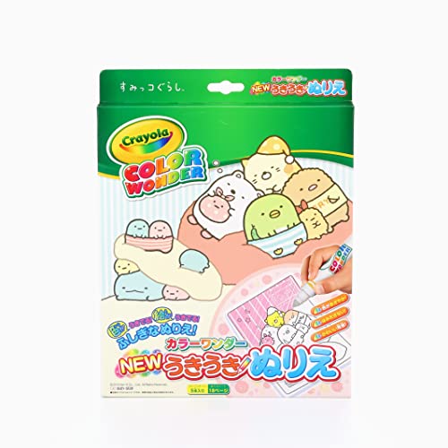 NEWうきうきぬりえ カラーワンダー 6