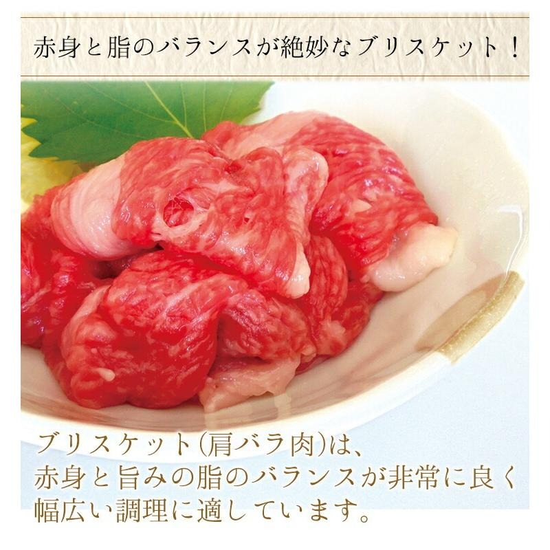  仙台牛 切り落とし 3