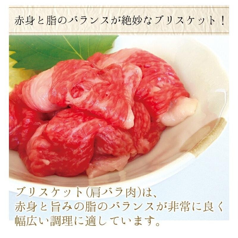 仙台牛 切り落とし 3