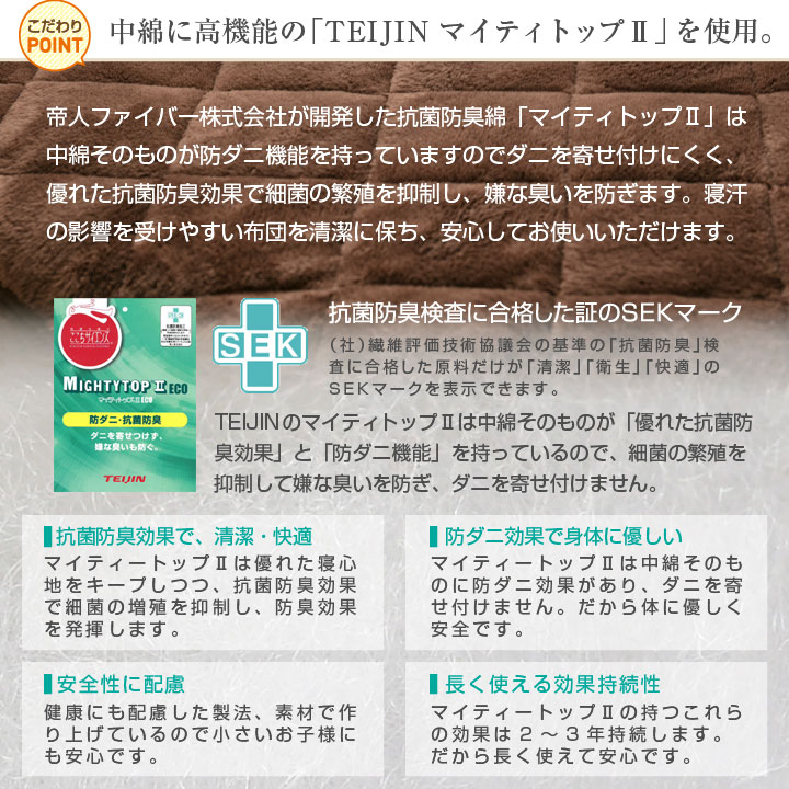 リバーシブル敷きパッド 3