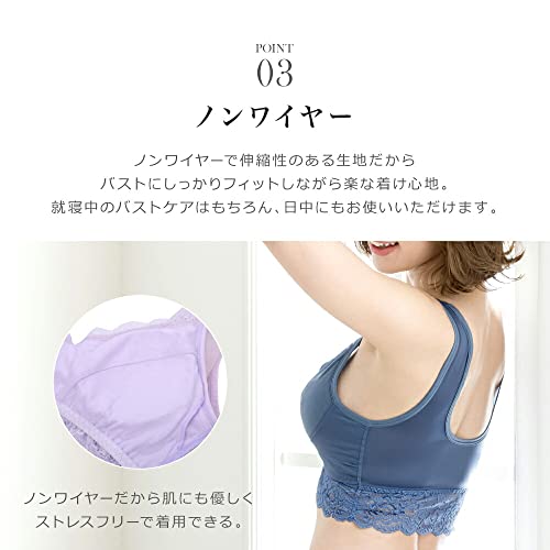 ふわっとナイトブラ 3
