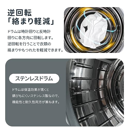 衣類乾燥機8kg 4