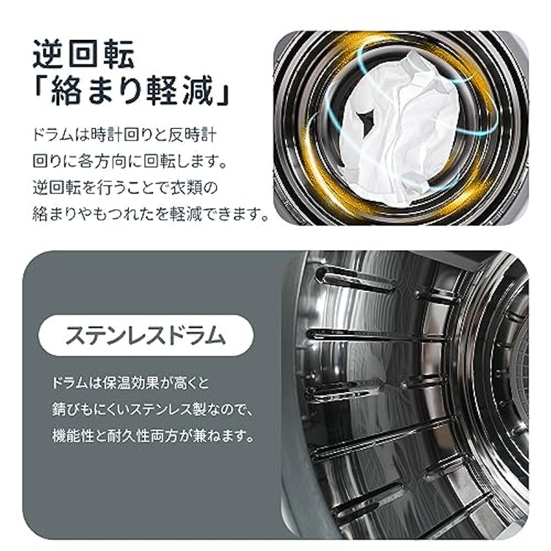 衣類乾燥機8kg 4