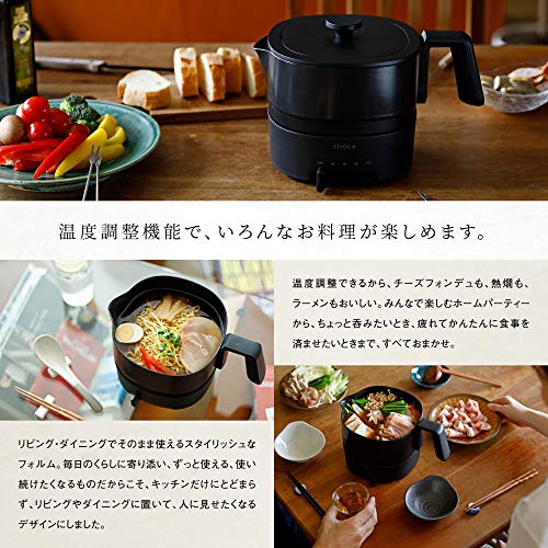 おりょうりケトル ちょいなべ 3