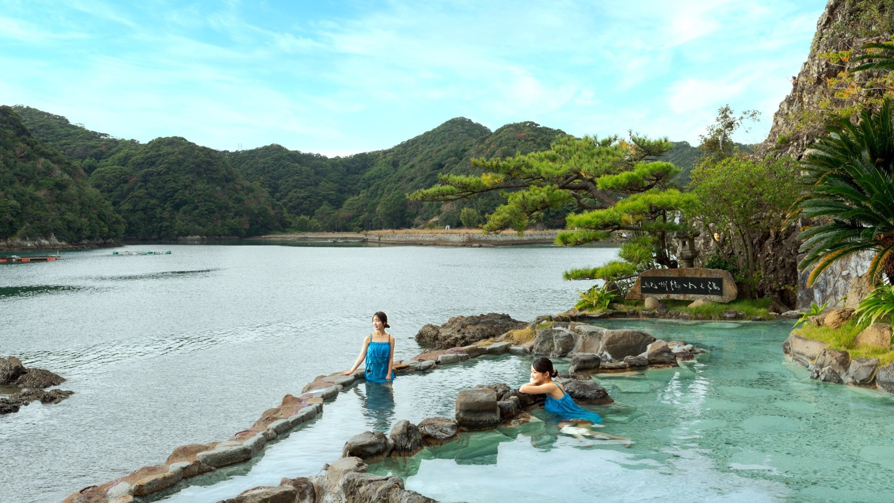 碧き島の宿 熊野別邸 中の島 1