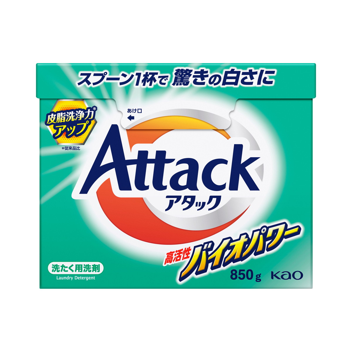 無香料の洗濯洗剤のおすすめ人気ランキング【2026年10月】 1