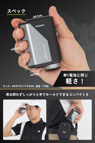 ピンイーグルのゴルフ用レーザー距離計のおすすめ人気ランキング【2025