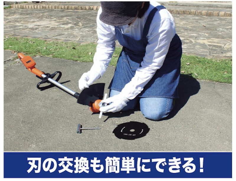 24Vコードレス草刈機専用ナイロン替刃 3