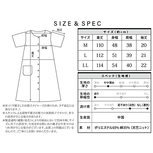 マタニティパジャマ 3