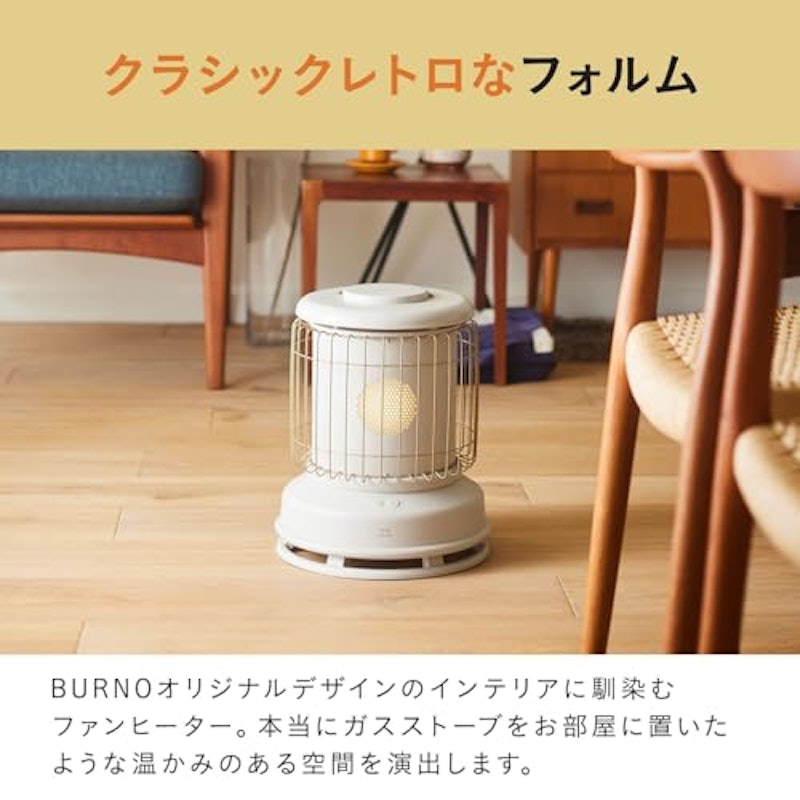 全方位型ファンヒーター 4