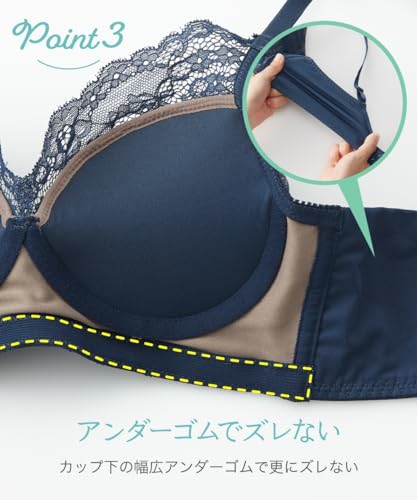 プチ胸サイズ ズレない密着ノンワイヤーブラジャー 4