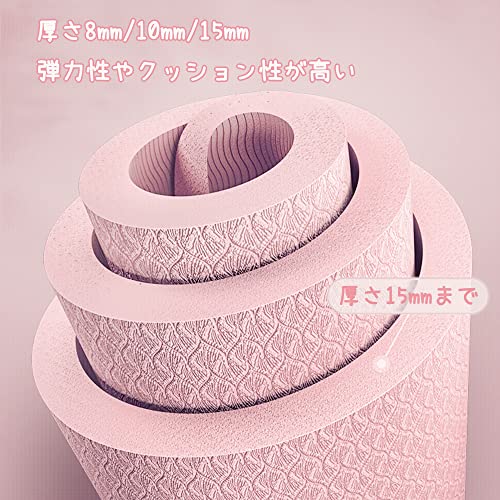 特大2人用ヨガマット 3