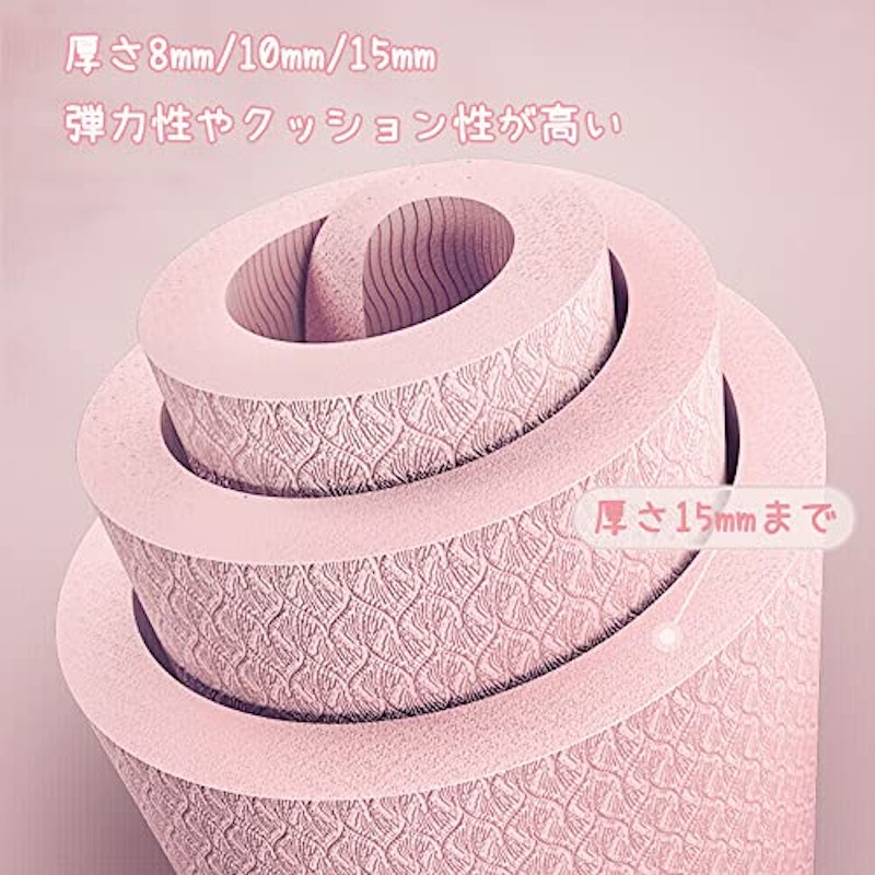 特大2人用ヨガマット 3