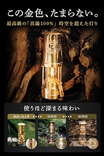 カンブリアンランタン 3