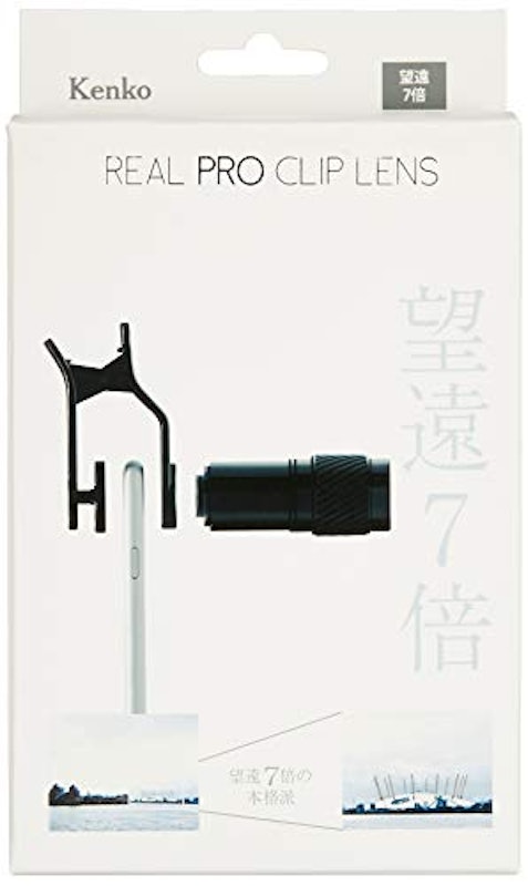 リアルプロクリップレンズ 望遠7倍 4