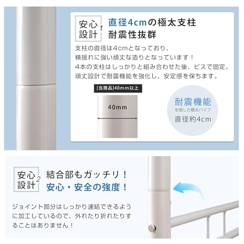 2段ベッド 5