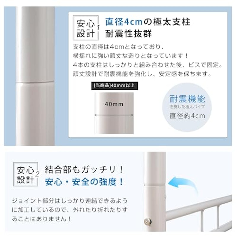 2段ベッド 5