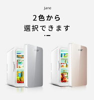 冷温庫 4