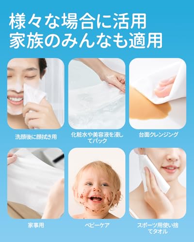 クレンジングタオル 8