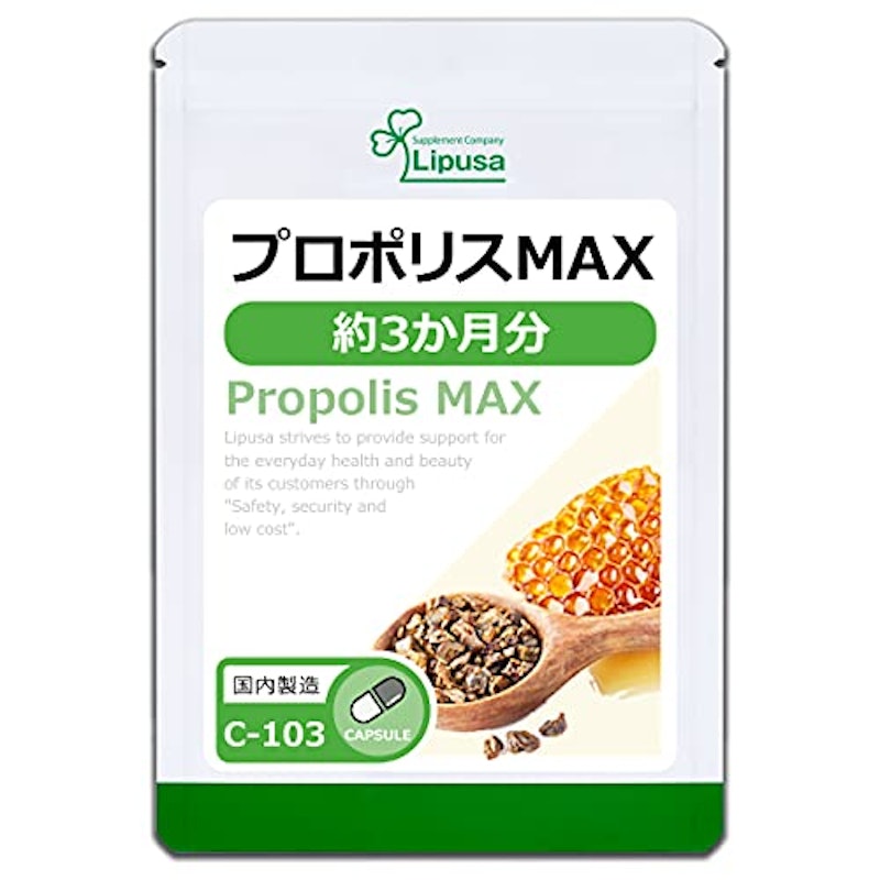 プロポリスMAX 1